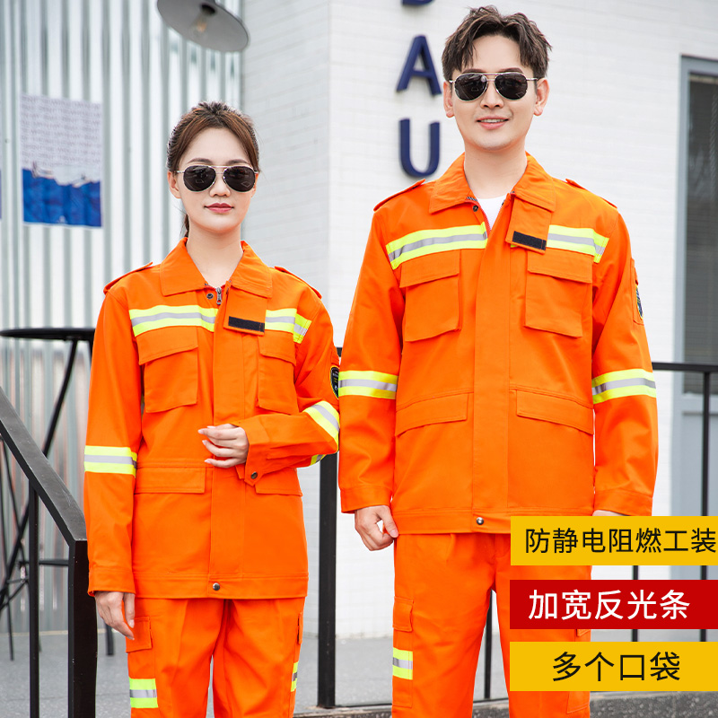 阻燃防護服穿著注意事項？